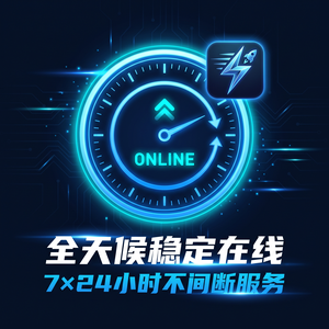 9q加速器